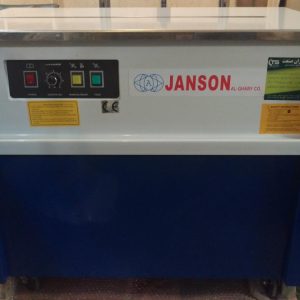 دستگاه تسمه کش Janson